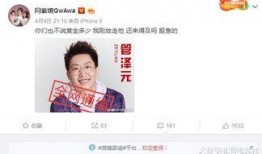 泽元最新爆料,揭秘电竞圈幕后真相