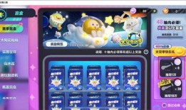 蛋仔派对爆料最新抽奖,神秘抽奖活动即将开启，丰厚奖励等你来拿！